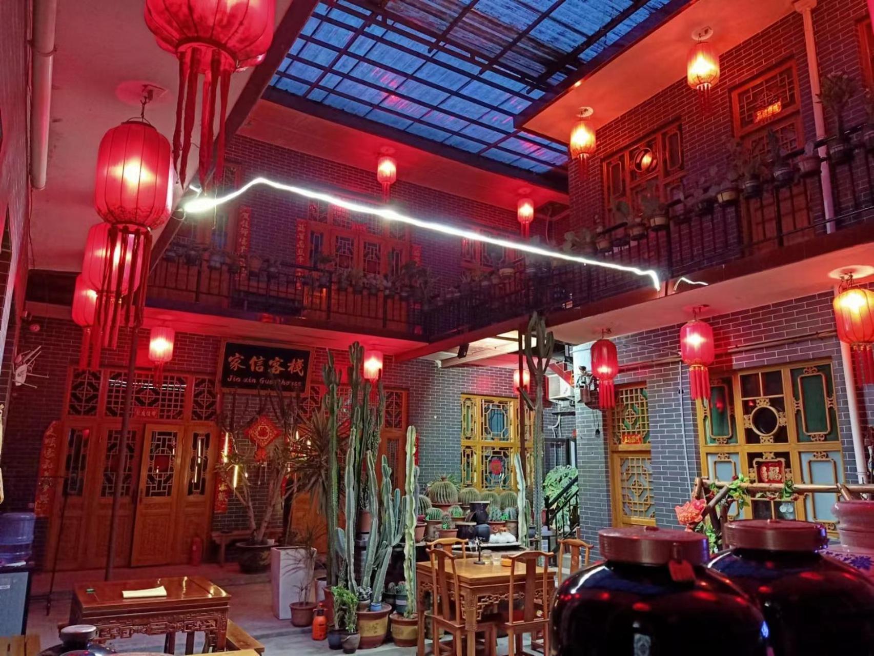 Pingyao Jiaxin Guesthouse Exterior photo
